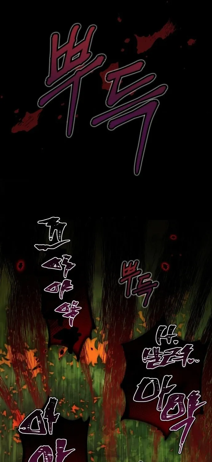 Heroes & Demons & Villains Chapter 23 page 46 - 