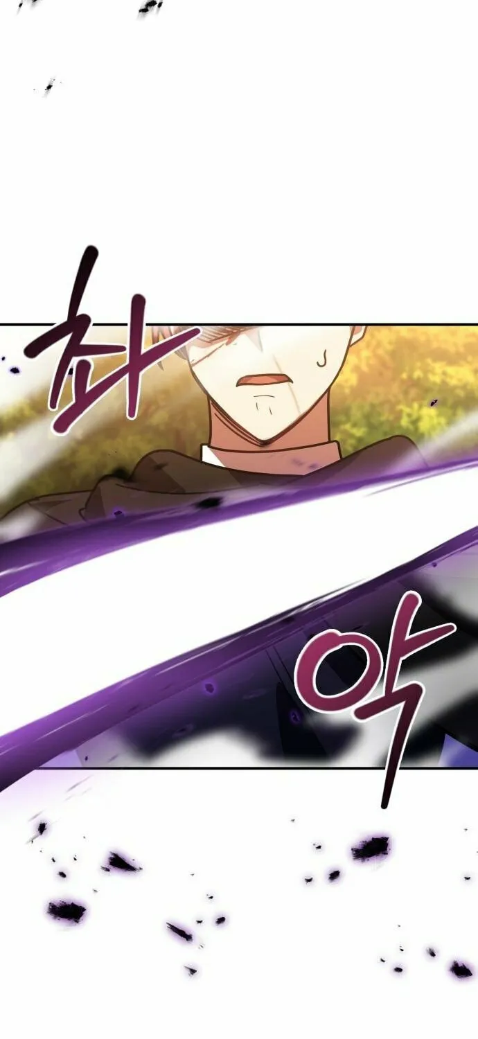 Heroes & Demons & Villains Chapter 23 page 57 - 