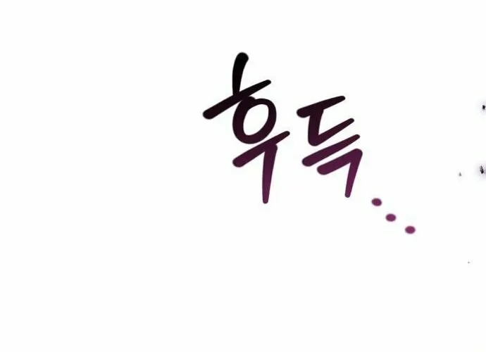 Heroes & Demons & Villains Chapter 23 page 58 - 