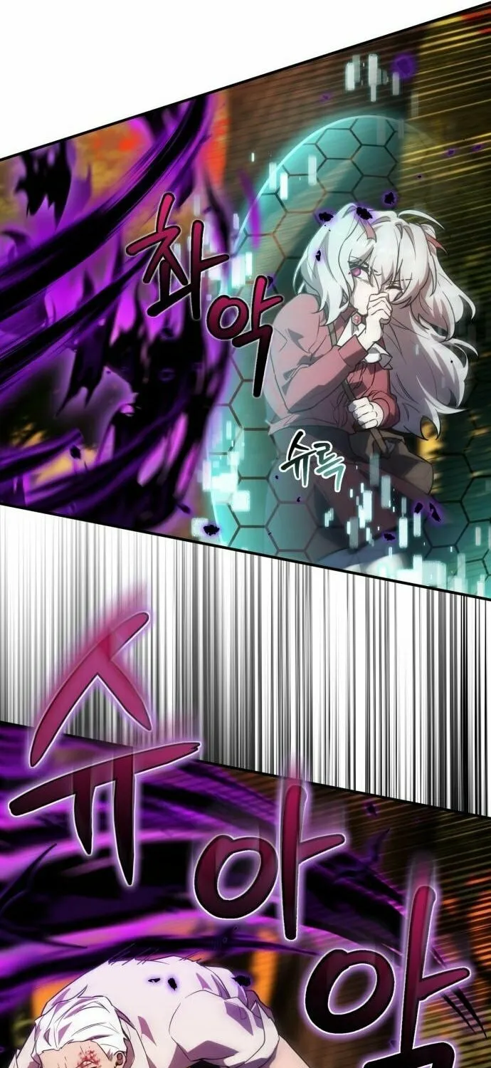 Heroes & Demons & Villains Chapter 23 page 64 - 