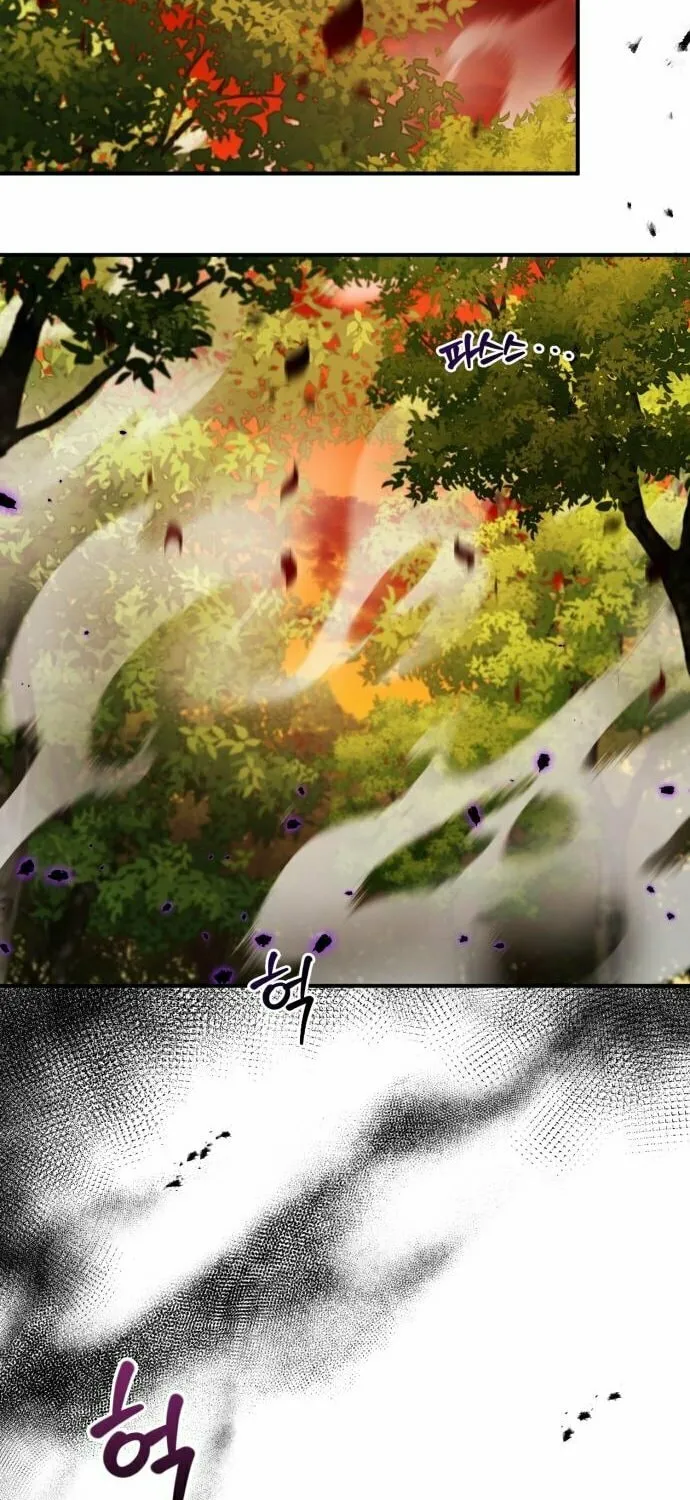 Heroes & Demons & Villains Chapter 23 page 69 - 