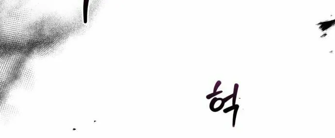 Heroes & Demons & Villains Chapter 23 page 70 - 