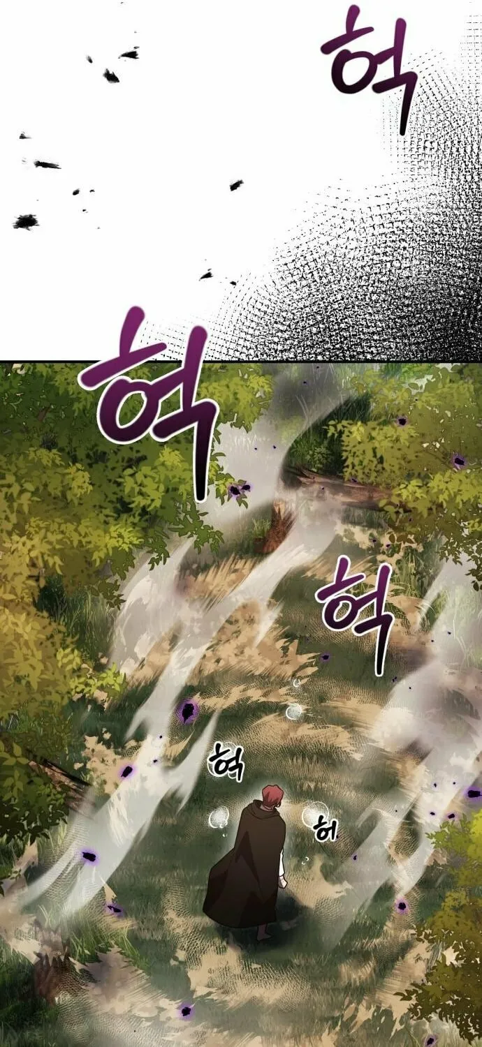 Heroes & Demons & Villains Chapter 23 page 71 - 