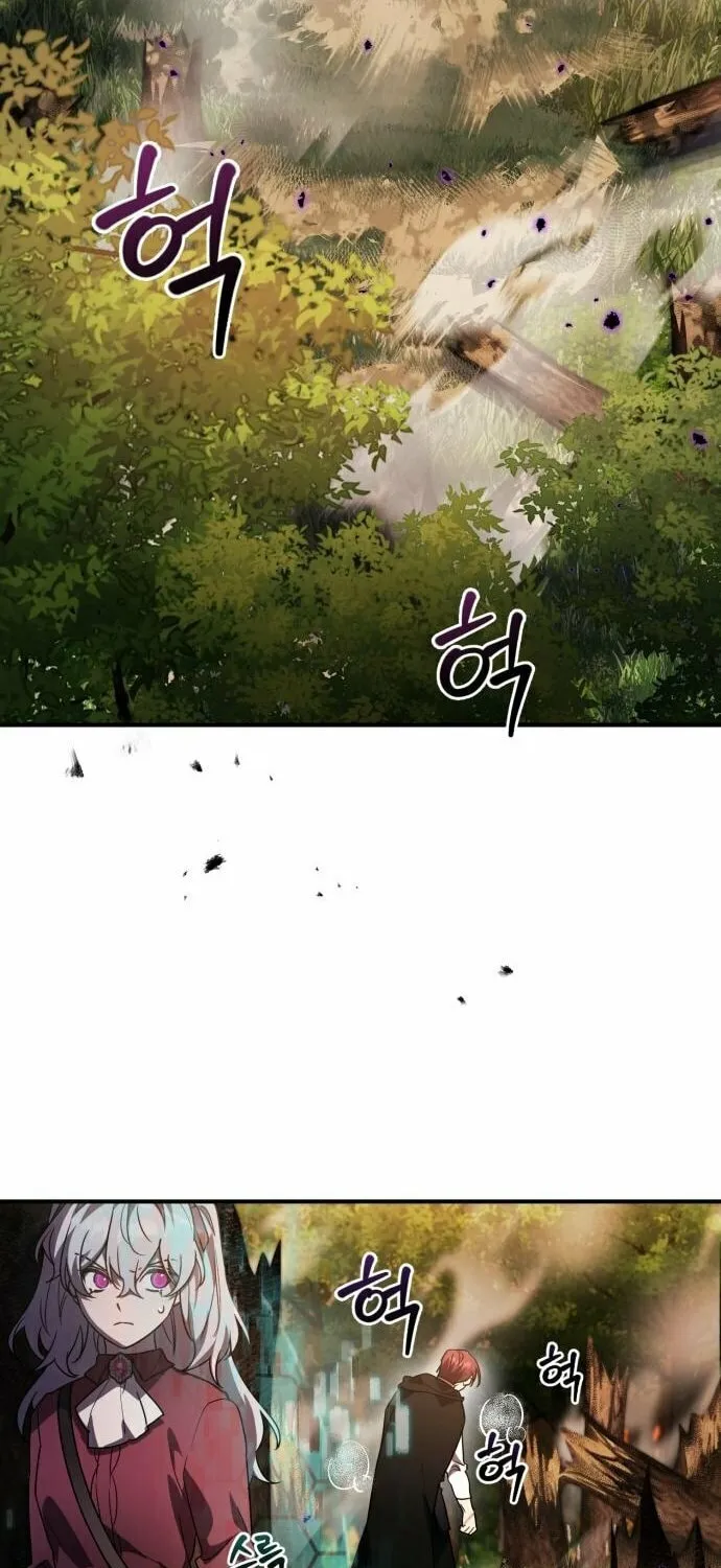 Heroes & Demons & Villains Chapter 23 page 72 - 