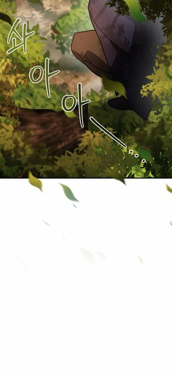 Heroes & Demons & Villains Chapter 23 page 84 - 