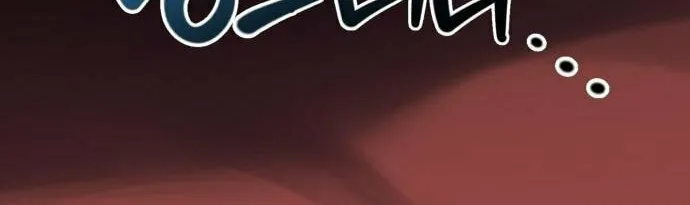 Heroes & Demons & Villains Chapter 24 page 11 - 