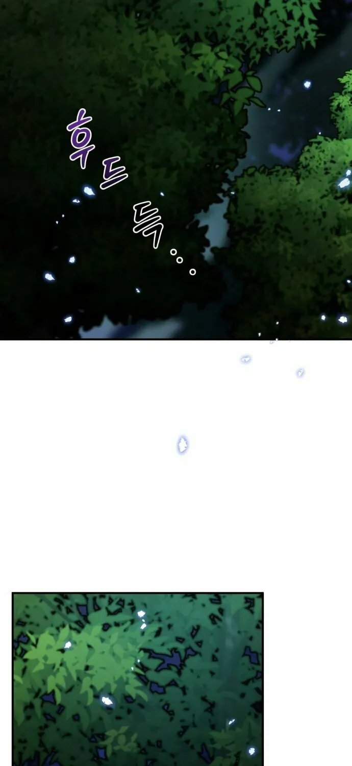 Heroes & Demons & Villains Chapter 25 page 84 - 
