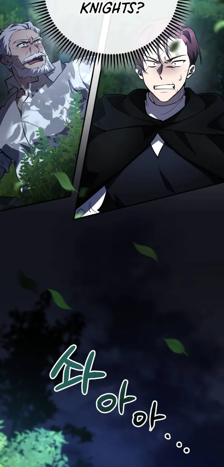 Heroes & Demons & Villains Chapter 26 page 5 - 
