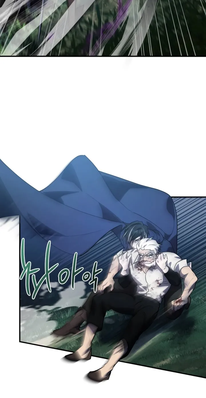 Heroes & Demons & Villains Chapter 27 page 7 - 