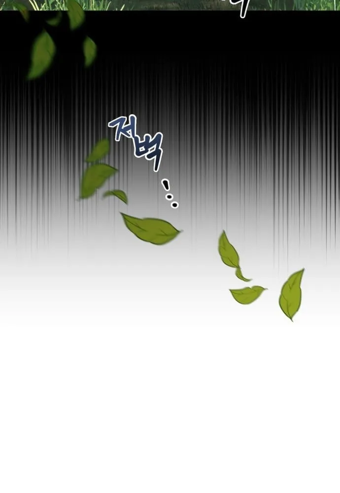 Heroes & Demons & Villains Chapter 28 page 53 - 