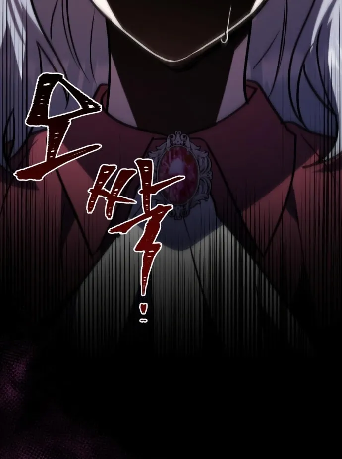 Heroes & Demons & Villains Chapter 29 page 94 - 