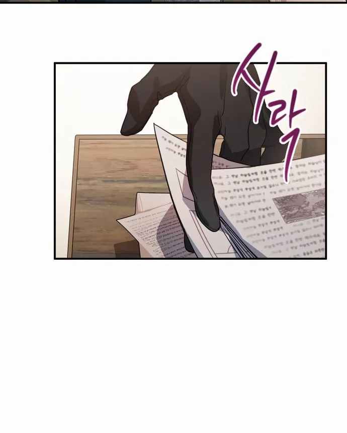 Heroes & Demons & Villains Chapter 3 page 17 - 