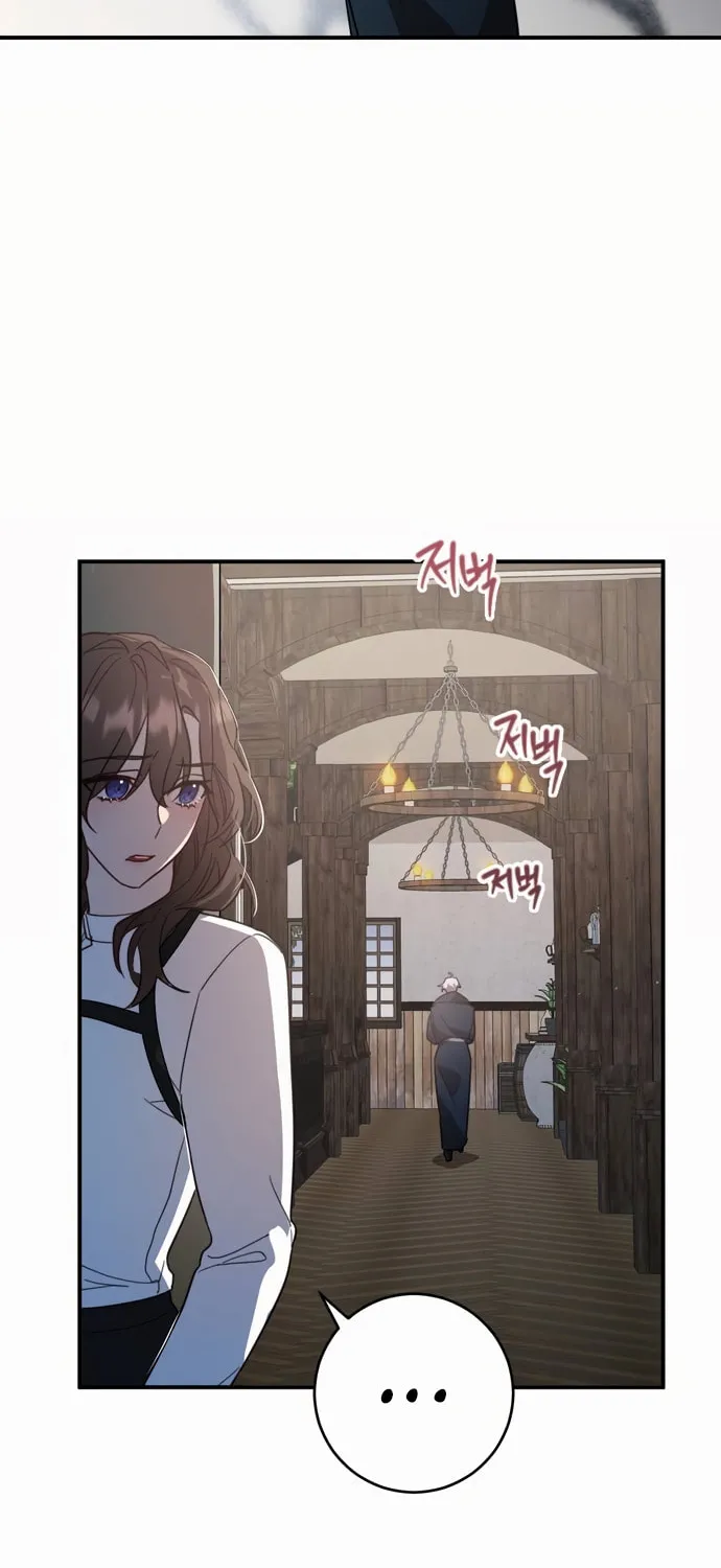 Heroes & Demons & Villains Chapter 3 page 19 - 