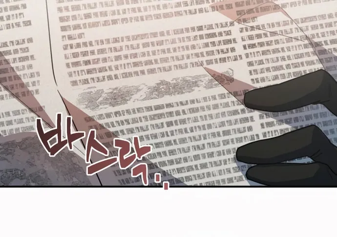 Heroes & Demons & Villains Chapter 3 page 40 - 