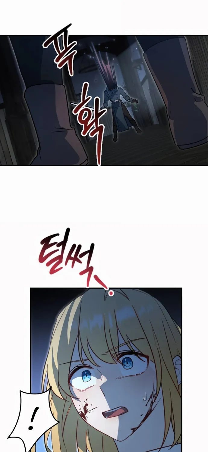 Heroes & Demons & Villains Chapter 3 page 64 - 