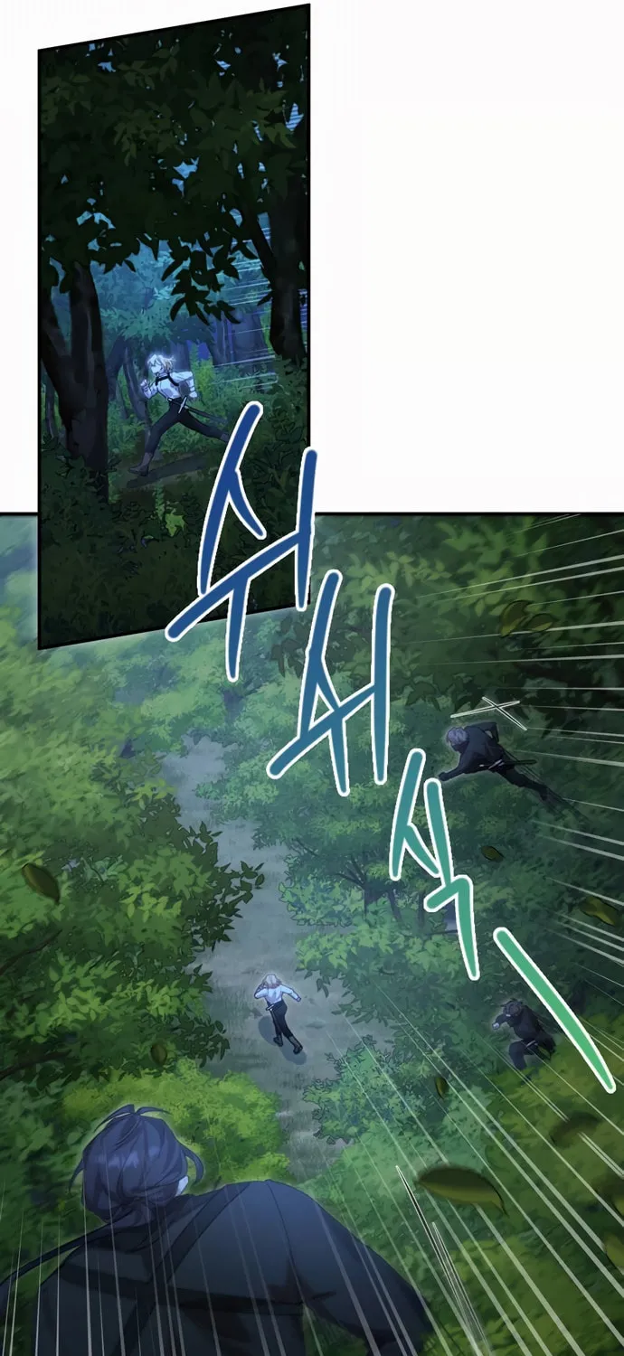 Heroes & Demons & Villains Chapter 3 page 71 - 