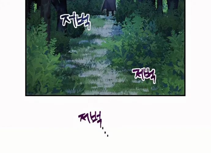 Heroes & Demons & Villains Chapter 3 page 93 - 