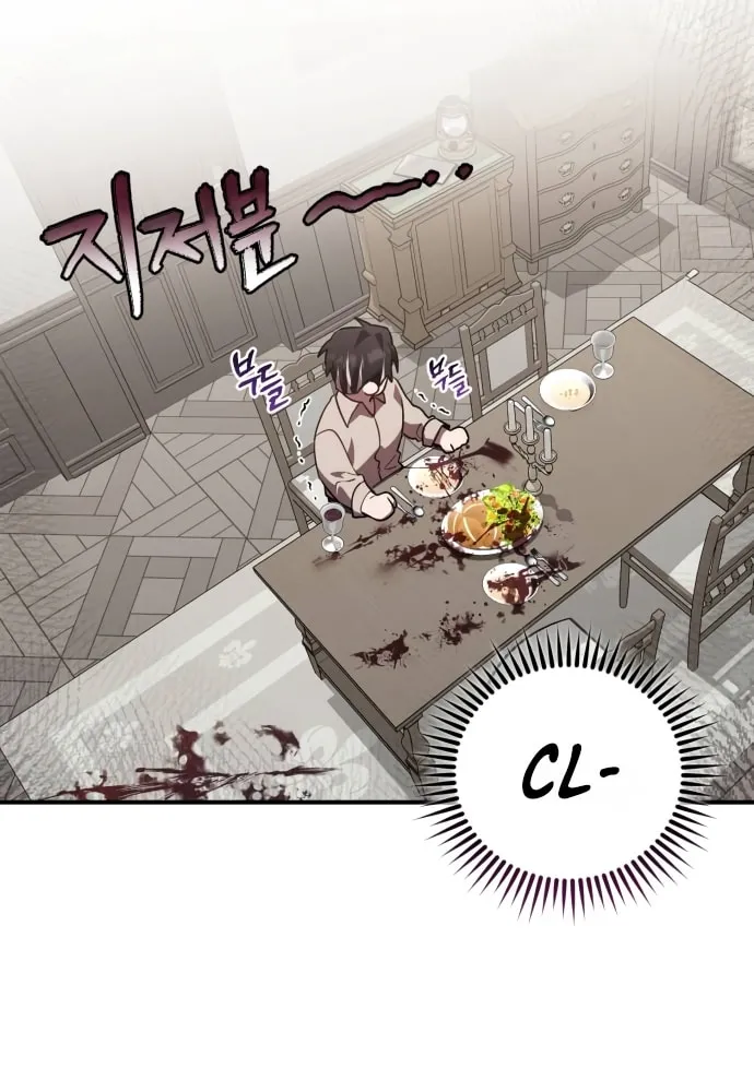 Heroes & Demons & Villains Chapter 31 page 28 - 