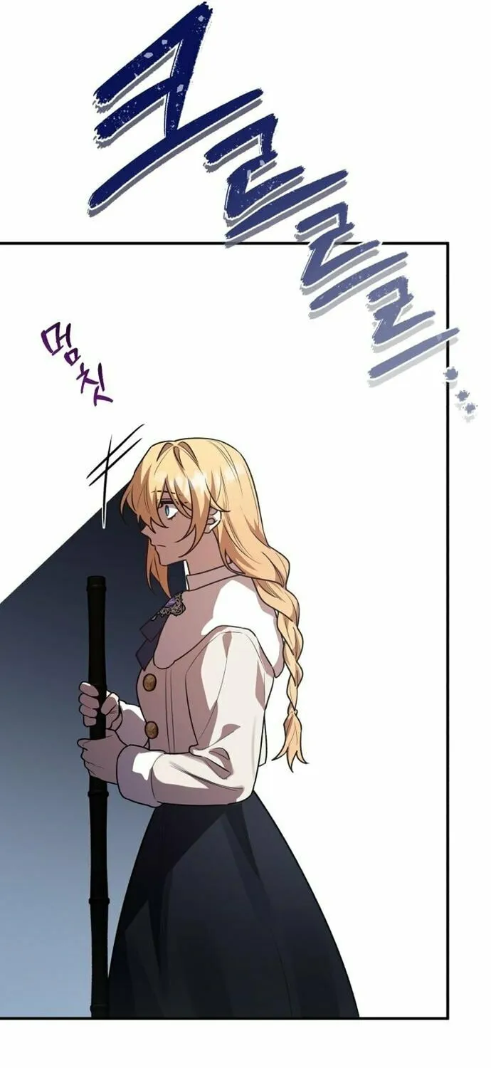 Heroes & Demons & Villains Chapter 32 page 62 - 