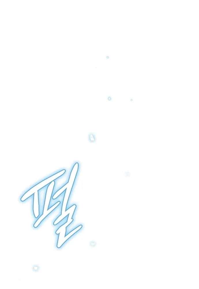 Heroes & Demons & Villains Chapter 33 page 79 - 