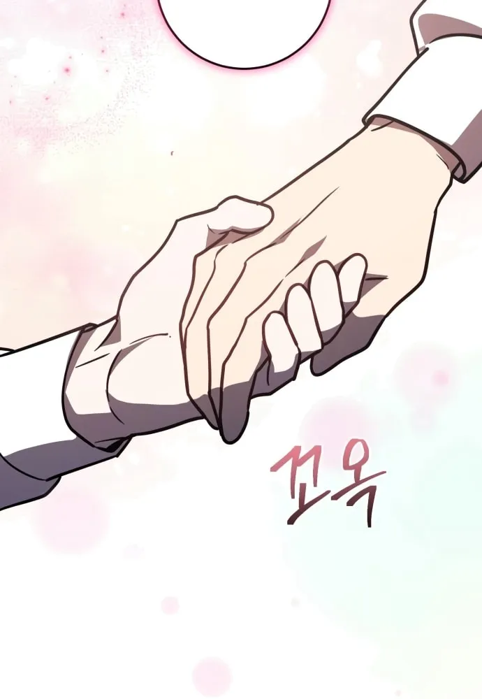 Heroes & Demons & Villains Chapter 35 page 54 - 