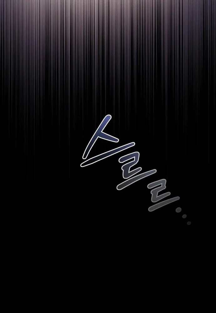 Heroes & Demons & Villains Chapter 36 page 104 - 