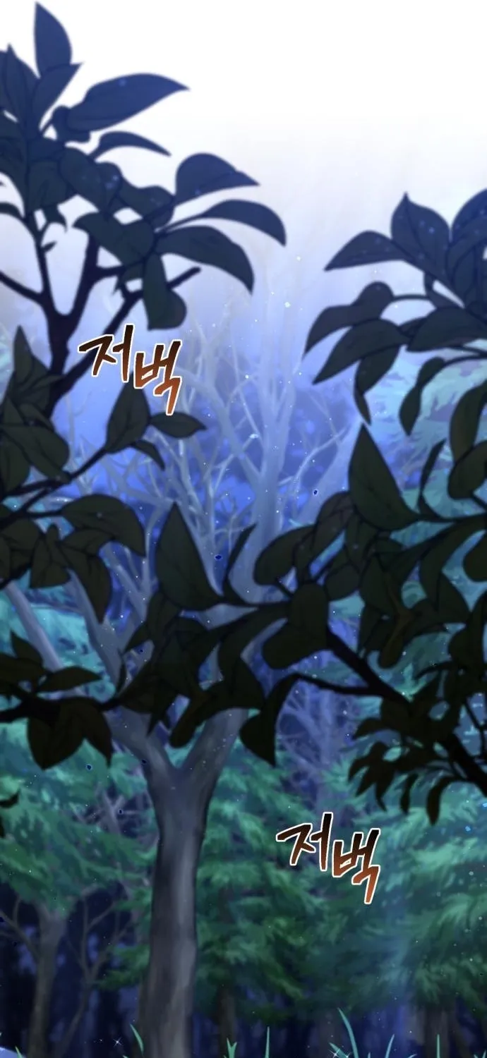 Heroes & Demons & Villains Chapter 36 page 30 - 