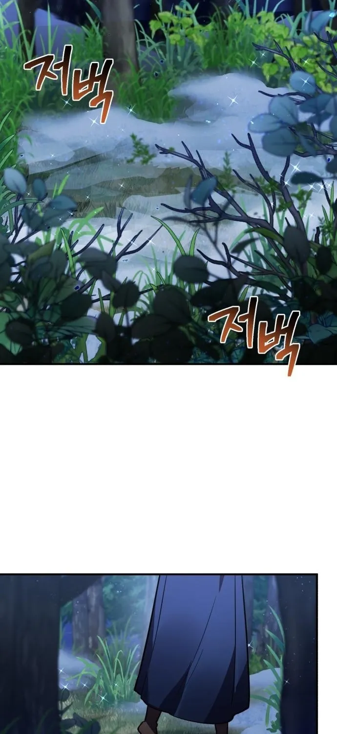 Heroes & Demons & Villains Chapter 36 page 31 - 