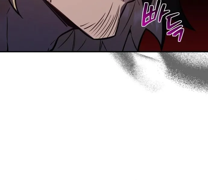 Heroes & Demons & Villains Chapter 37 page 23 - 