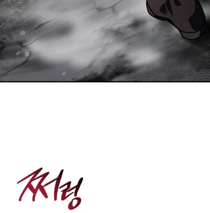 Heroes & Demons & Villains Chapter 37 page 32 - 