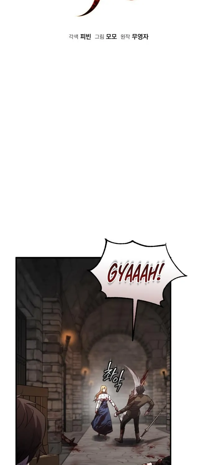 Heroes & Demons & Villains Chapter 38 page 19 - 