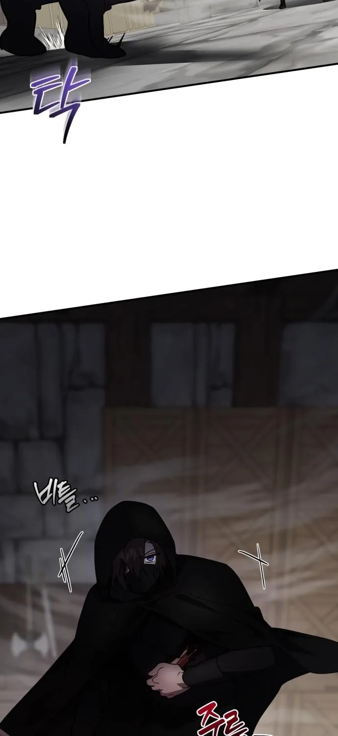 Heroes & Demons & Villains Chapter 39 page 22 - 