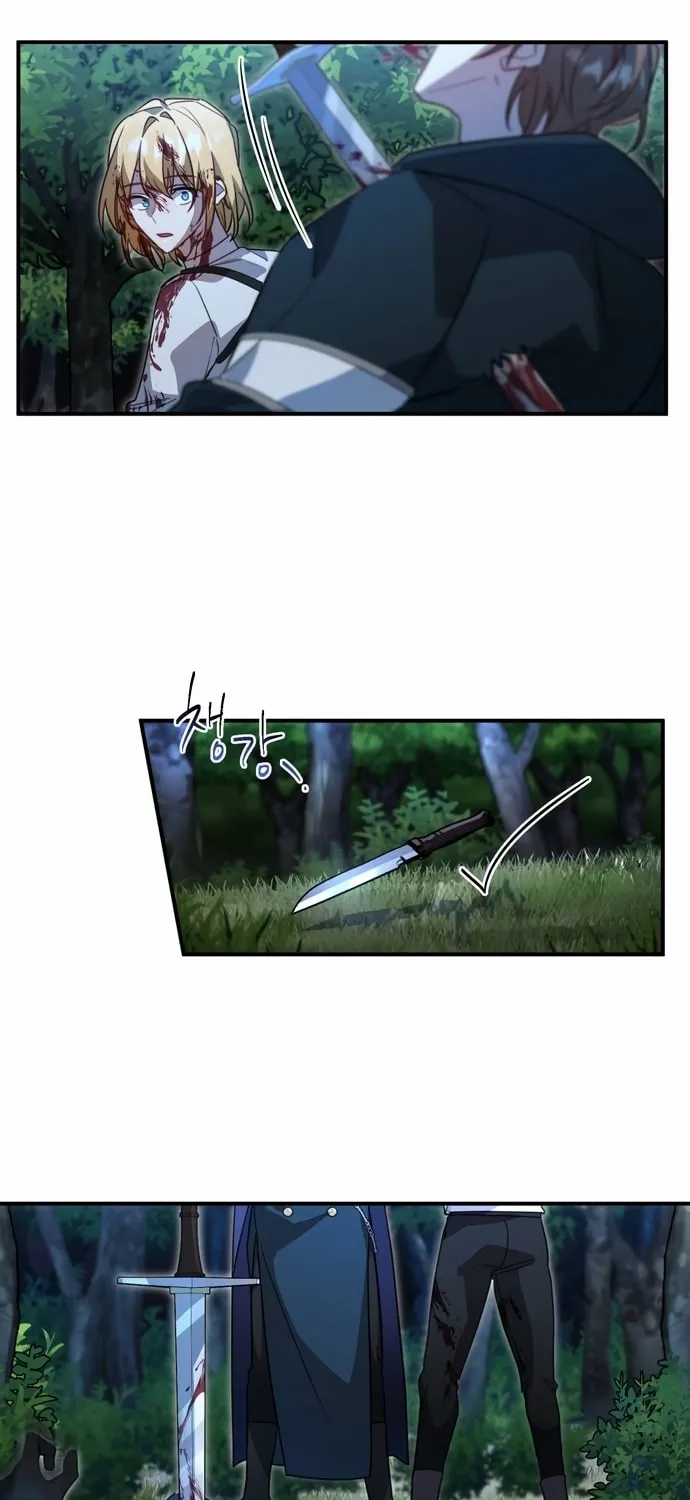 Heroes & Demons & Villains Chapter 4 page 16 - 