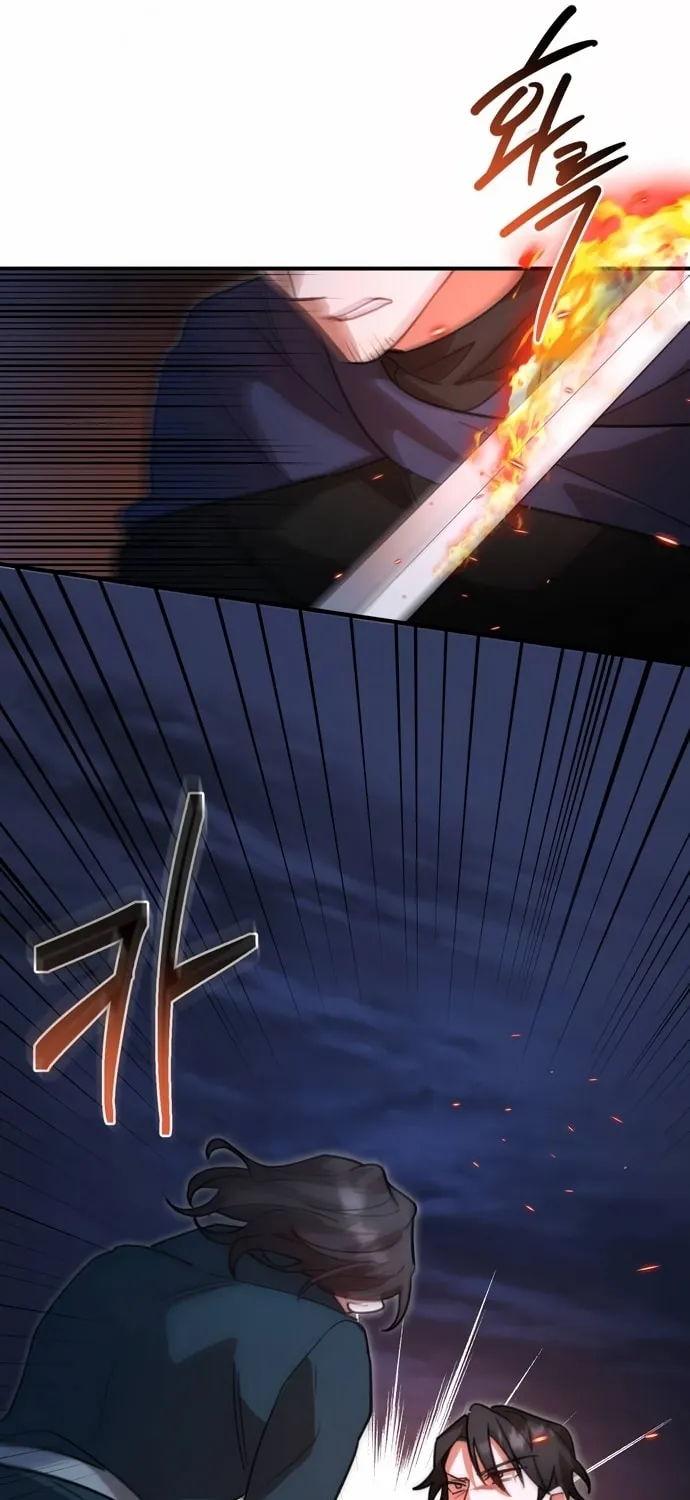 Heroes & Demons & Villains Chapter 4 page 60 - 