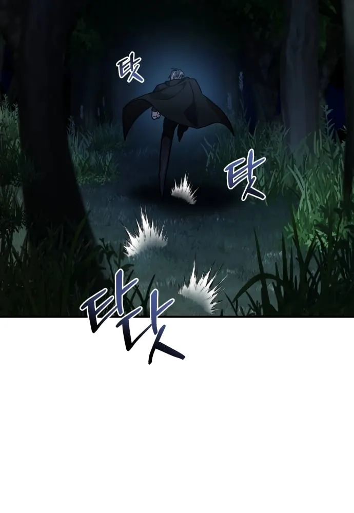 Heroes & Demons & Villains Chapter 40 page 72 - 