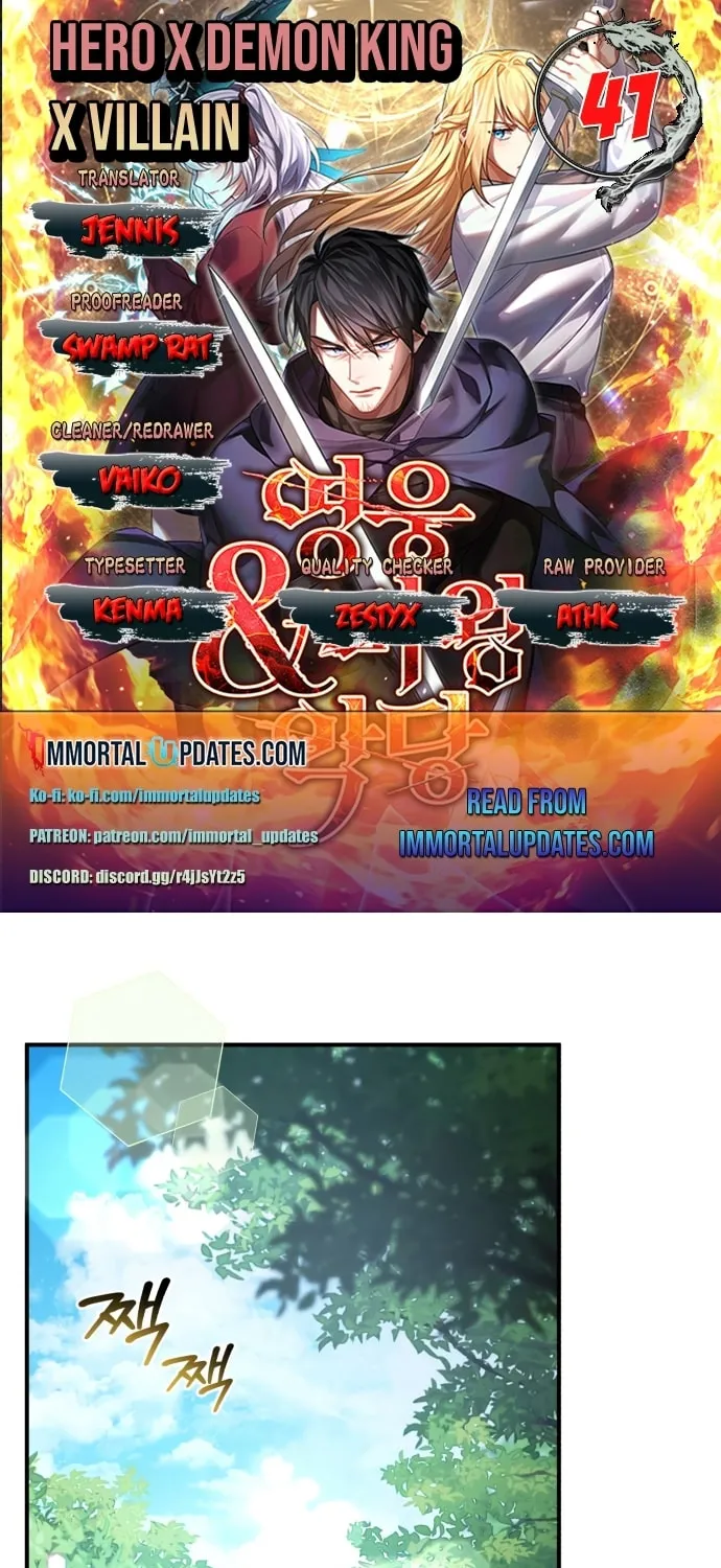 Heroes & Demons & Villains Chapter 41 page 1 - 