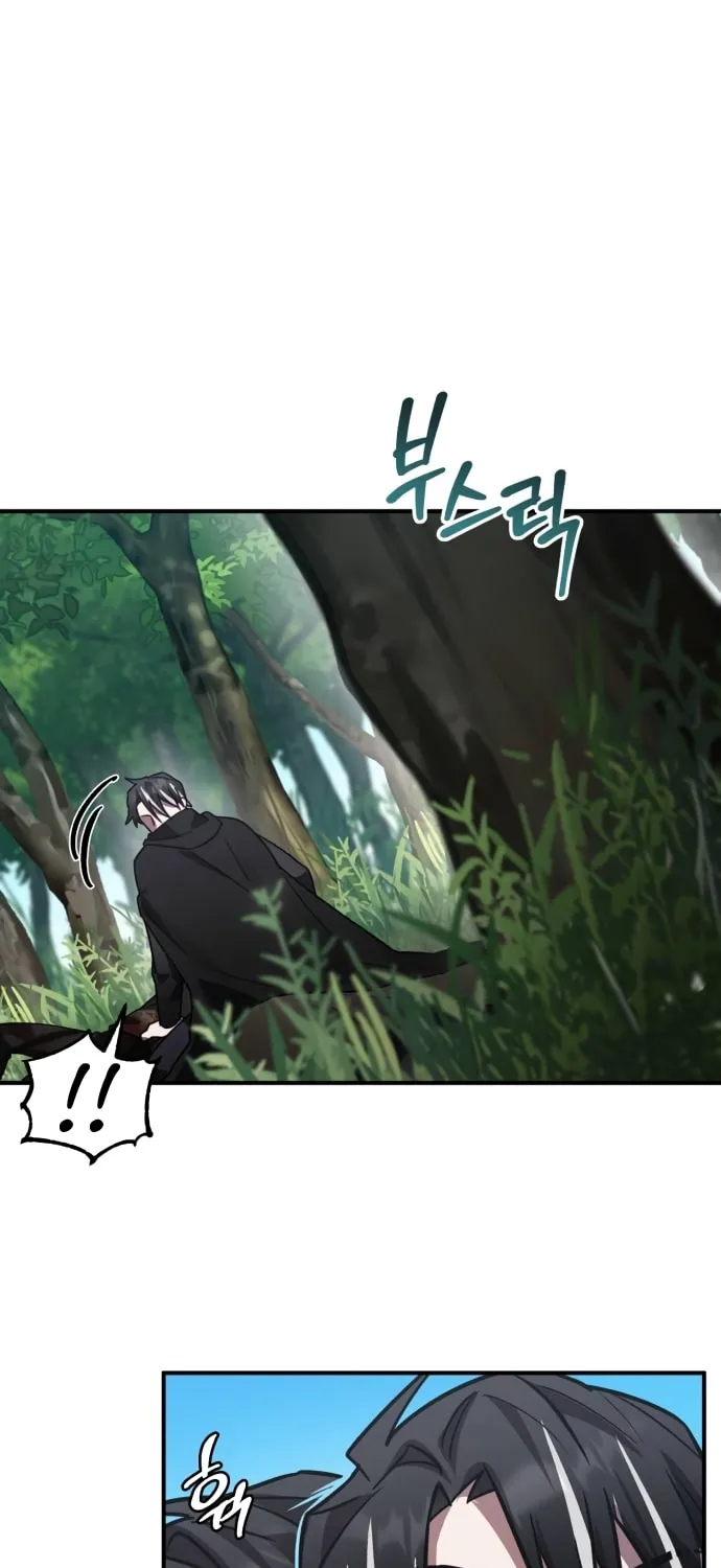 Heroes & Demons & Villains Chapter 41 page 37 - 