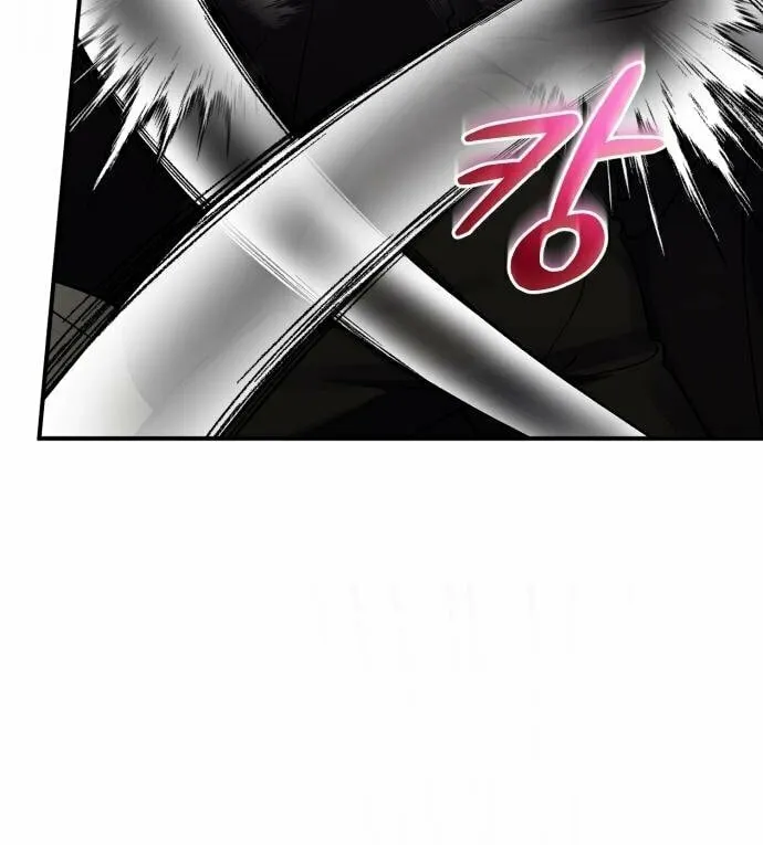 Heroes & Demons & Villains Chapter 42 page 16 - 