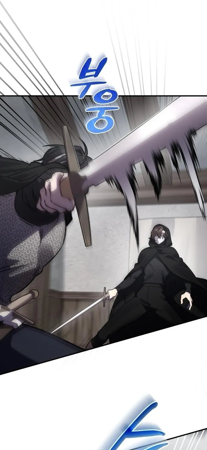 Heroes & Demons & Villains Chapter 42 page 17 - 