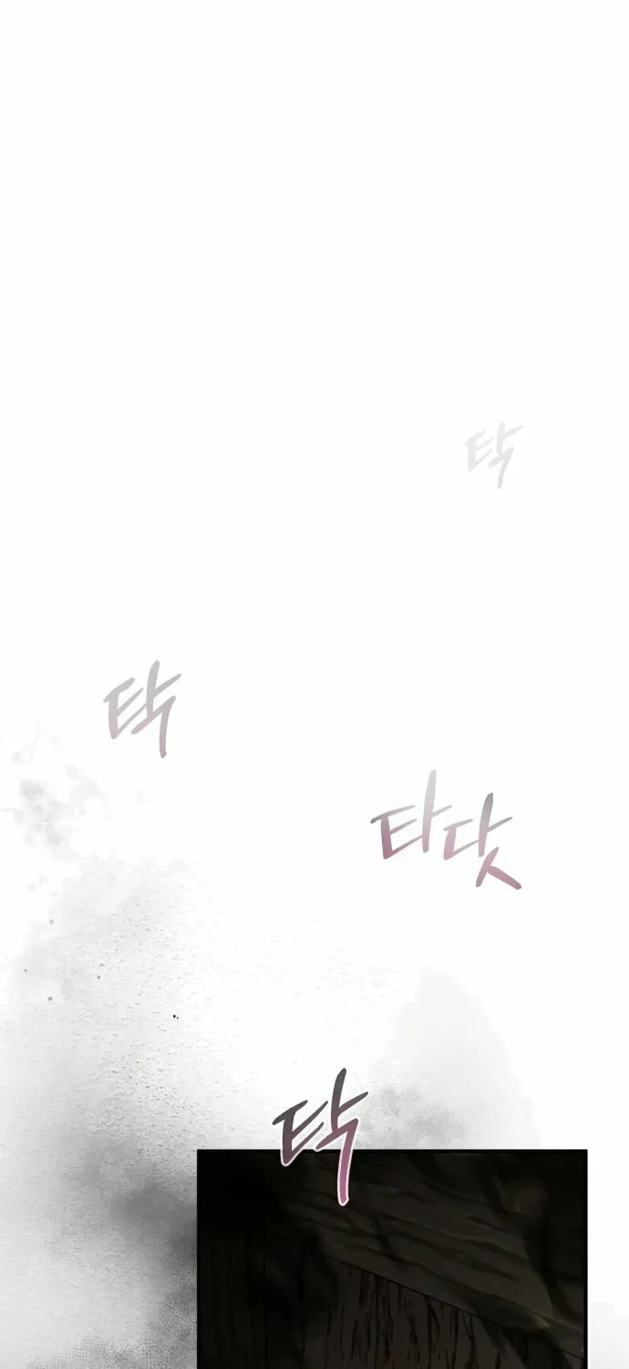 Heroes & Demons & Villains Chapter 43 page 76 - 