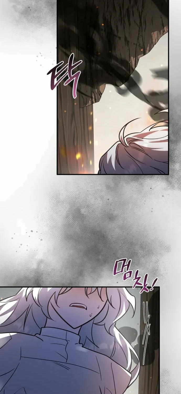 Heroes & Demons & Villains Chapter 43 page 77 - 