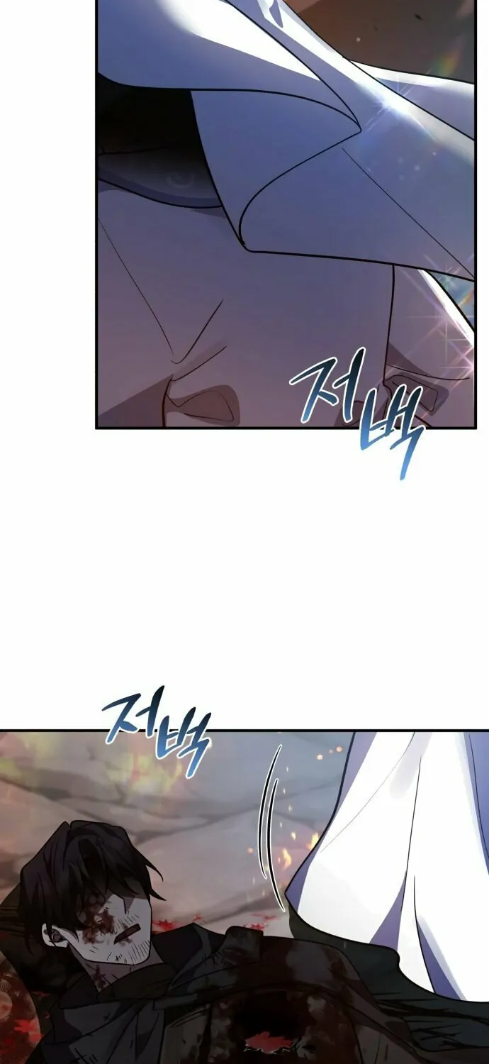 Heroes & Demons & Villains Chapter 44 page 107 - 
