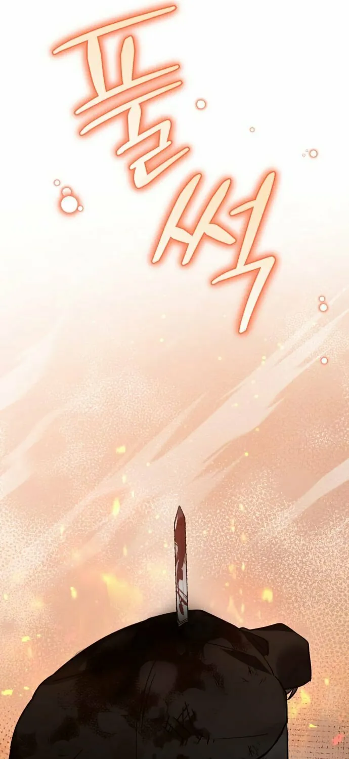 Heroes & Demons & Villains Chapter 44 page 21 - 
