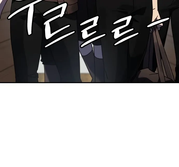 Heroes & Demons & Villains Chapter 45 page 51 - 