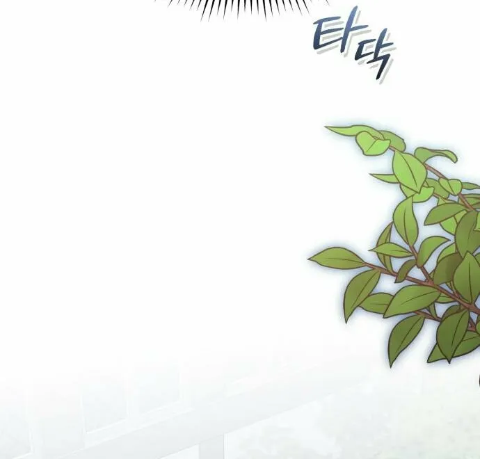 Heroes & Demons & Villains Chapter 46 page 42 - 