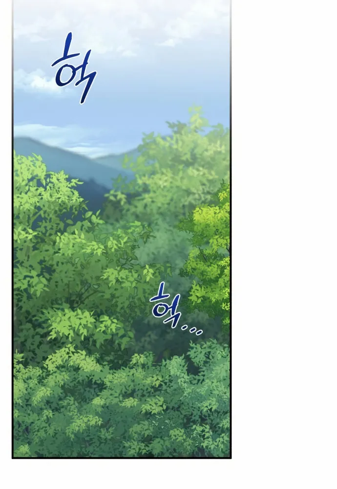 Heroes & Demons & Villains Chapter 48 page 40 - 