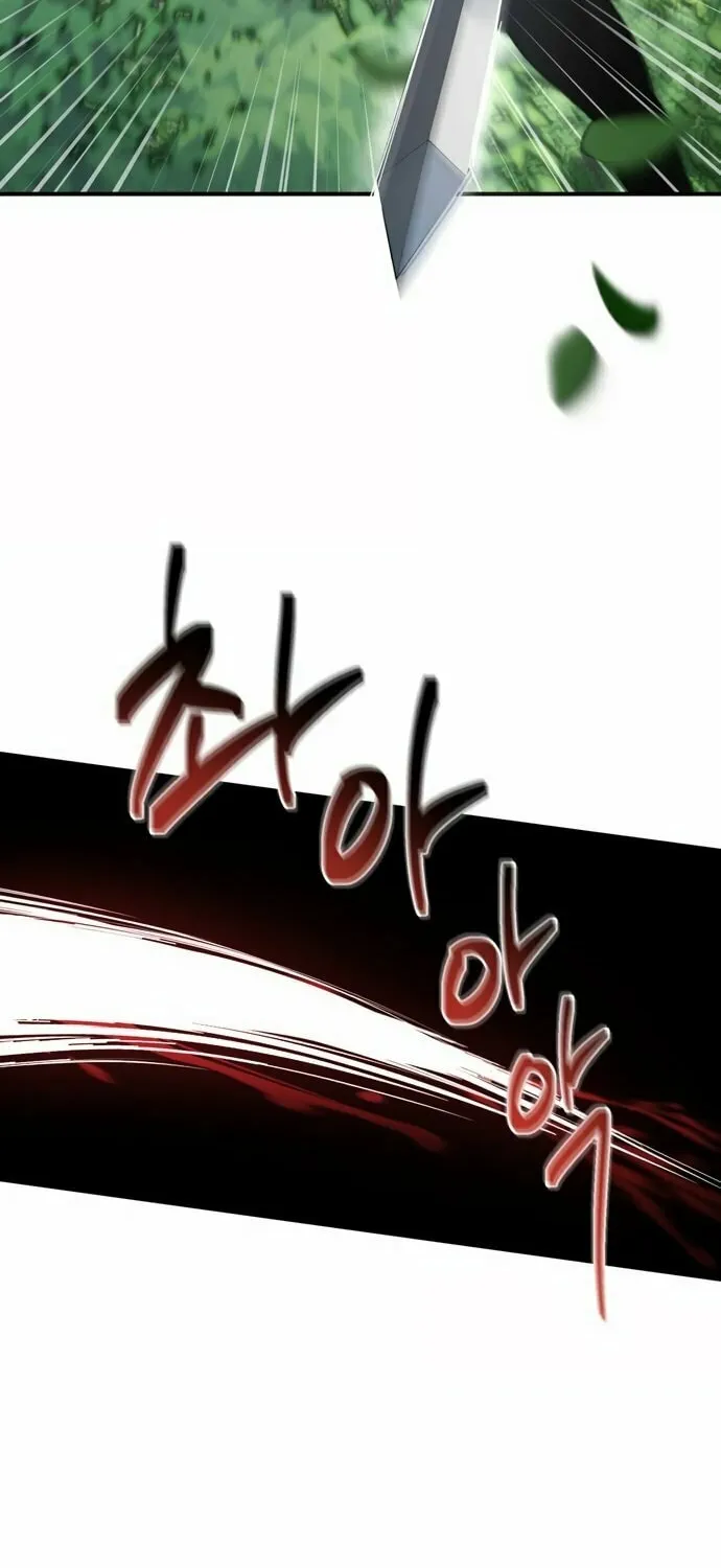 Heroes & Demons & Villains Chapter 5 page 11 - 