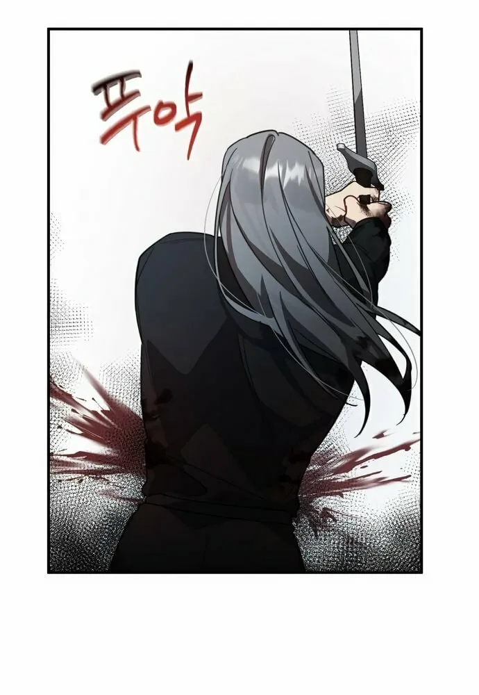 Heroes & Demons & Villains Chapter 5 page 12 - 