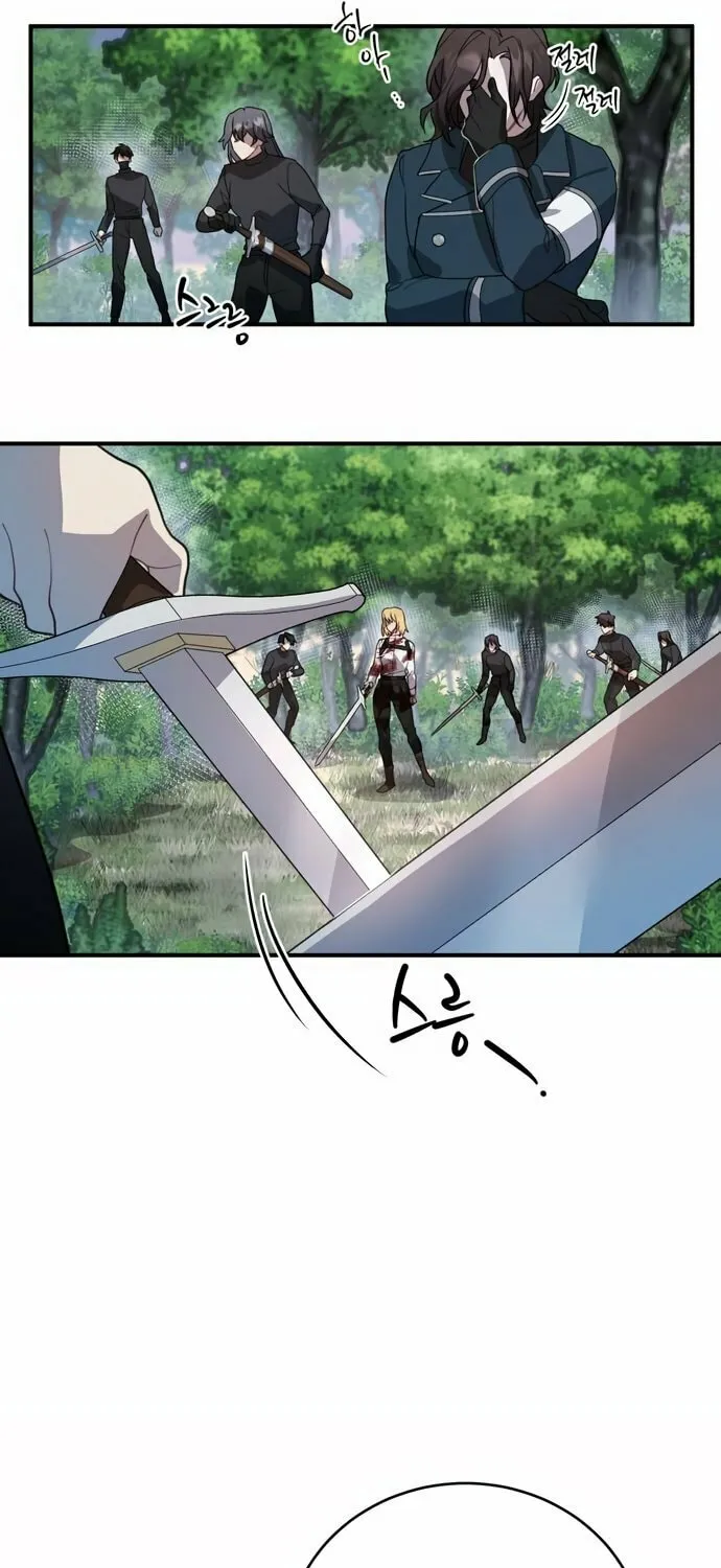Heroes & Demons & Villains Chapter 5 page 28 - 