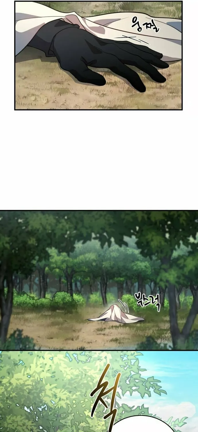 Heroes & Demons & Villains Chapter 5 page 55 - 